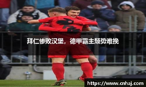 金年会金字招牌