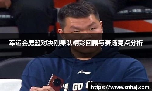 金年会金字招牌