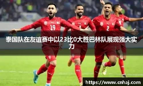 金年会金字招牌