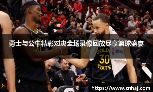 金年会金字招牌