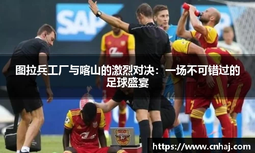 金年会金字招牌