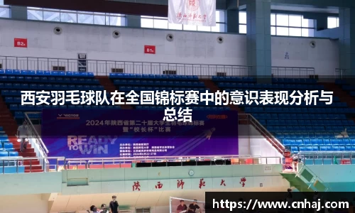 金年会金字招牌