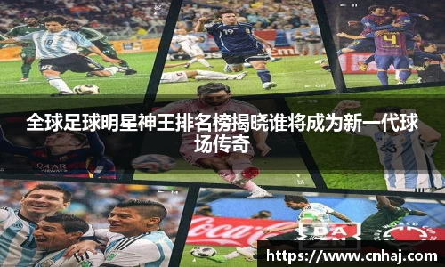 金年会金字招牌